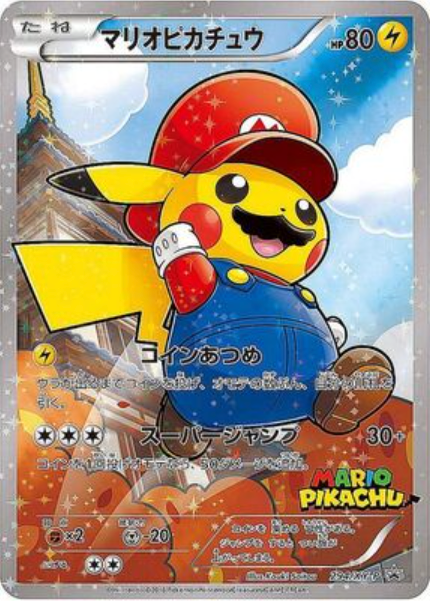 Pokémon – Szerezd meg hát mind!