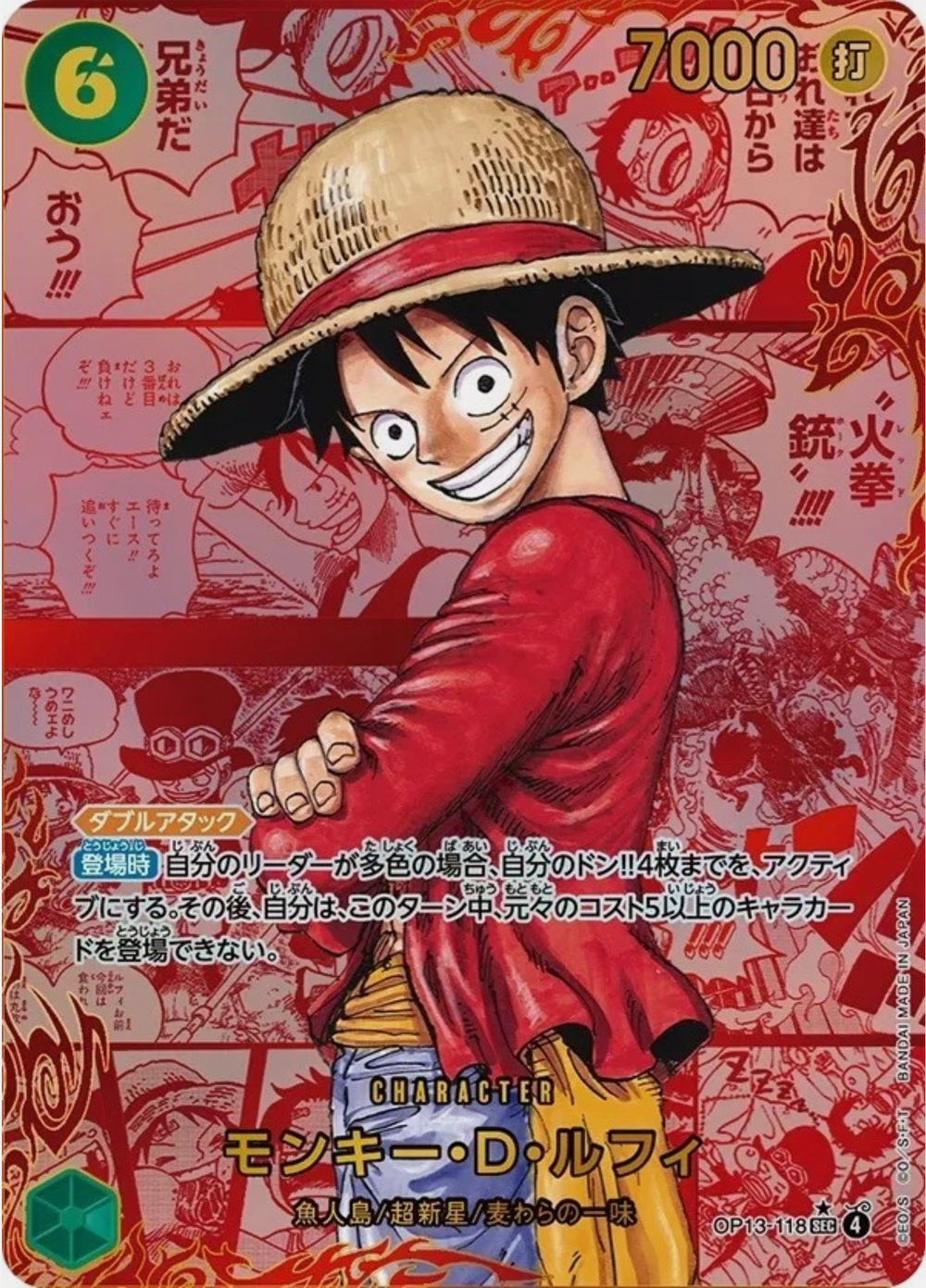 One Piece TCG