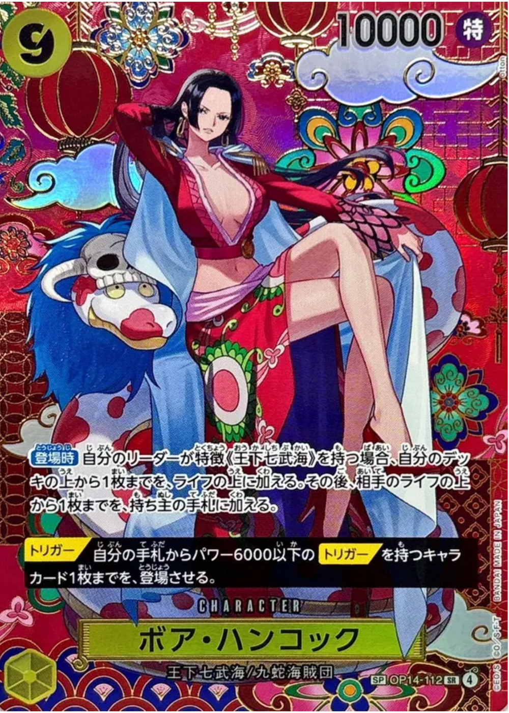One Piece TCG