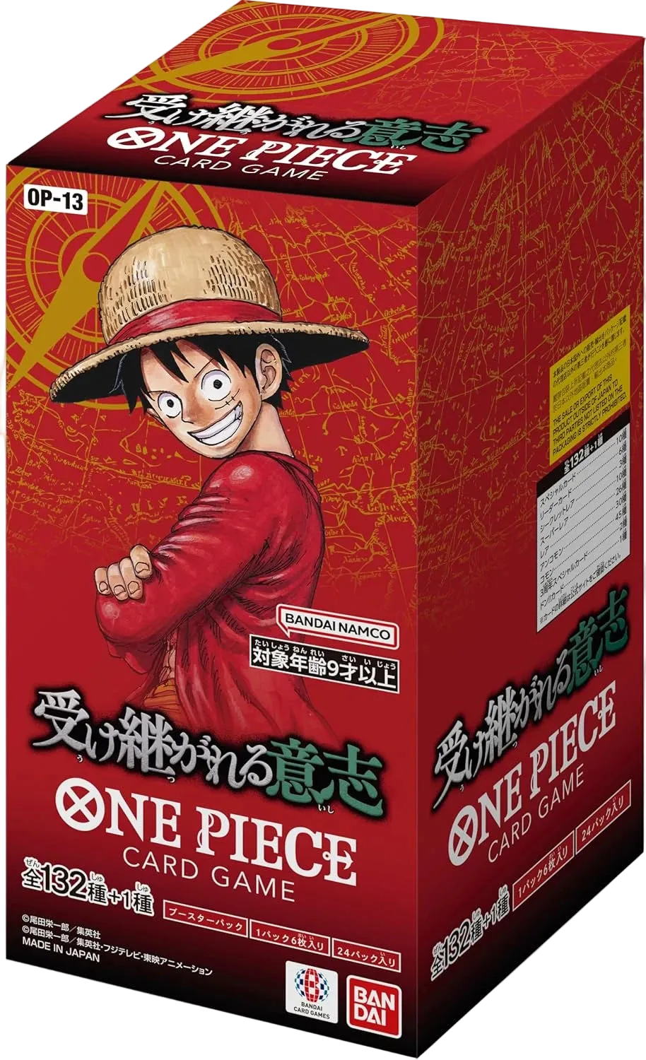 One Piece card game packaging with character design on red background