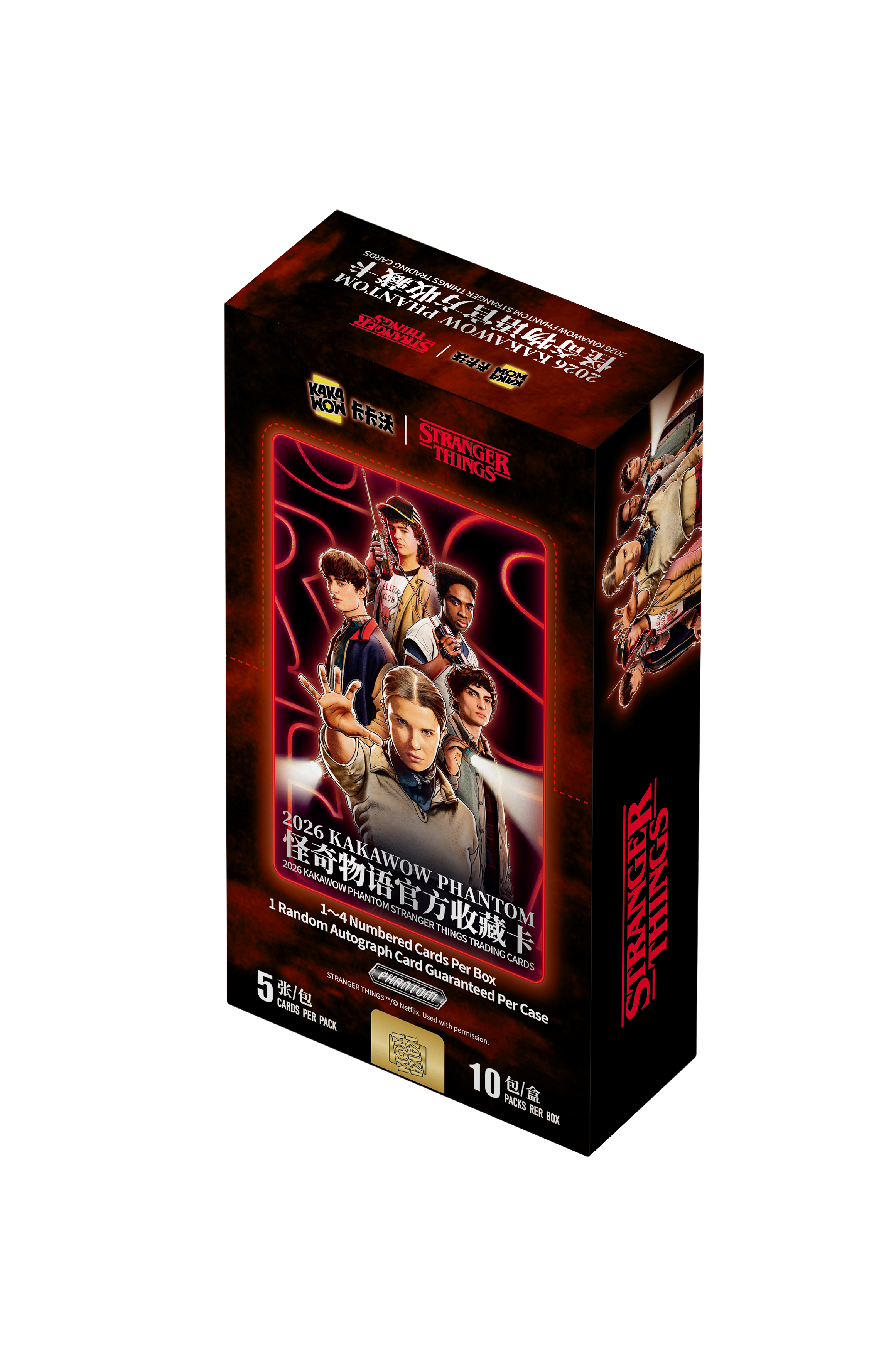 KAKAWOW 2026 PHANTOM Stranger Things Trading Cards Hobby Box (10 pack)