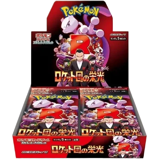 pokemon the glory of team rocket booster box japan